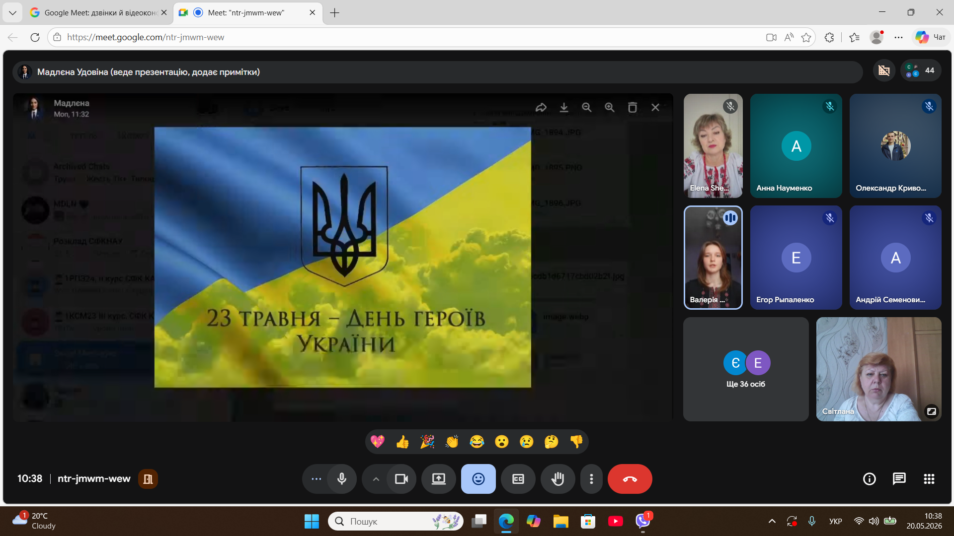 День Вишиванки та День Героя